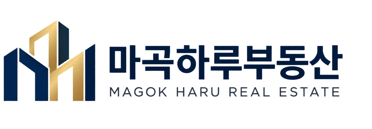 마곡하루부동산 MAGOK HARU REAL ESTATE